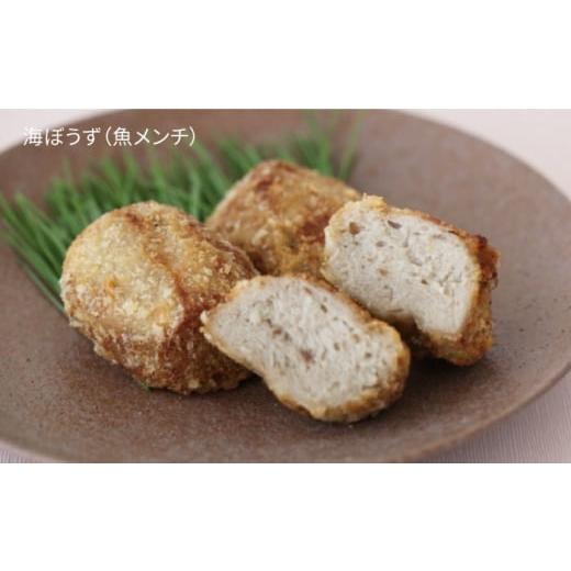 ふるさと納税 魚貝類 かまぼこ 長崎県 五島市  3回定期便 冷凍すりみセット （すり身2種／魚メンチ／いかの塩辛） 五島市／浜口水産 PAI014 かまぼこ すり身 …の画像