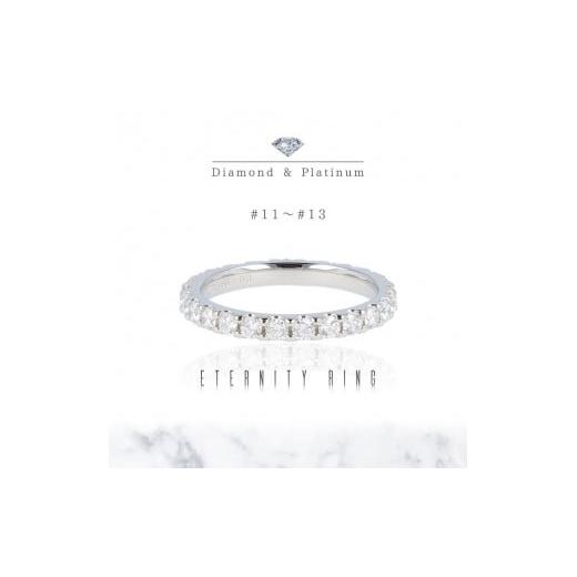 ふるさと納税 アクセサリー リング 山梨県 甲府市 サイズ:12号 [ 甲府ジュエリー ]Pt950 ダイヤモンドフルエタニティリング SQ824 SQ727 SQ825 サイズ:12…