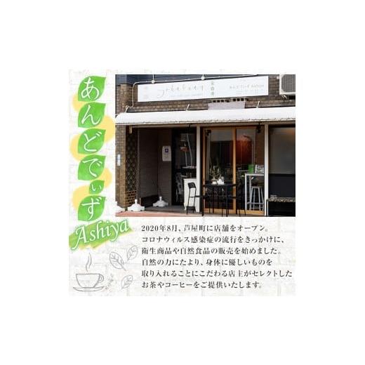 ふるさと納税 お茶類 福岡県 芦屋町 八女抹茶「深仙(しんせん)」(20g×3缶) 八女茶 抹茶 お茶 お薄茶 粉末 パウダー ティー 飲料 常温 あんどでぃすAshiya as3…_2