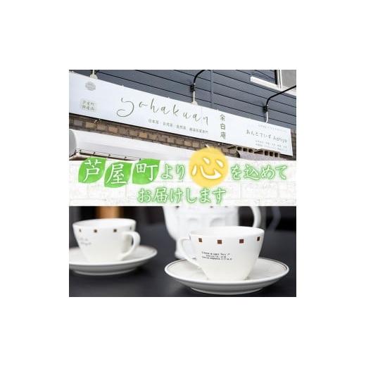ふるさと納税 お茶類 福岡県 芦屋町 八女抹茶「深仙(しんせん)」(20g×3缶) 八女茶 抹茶 お茶 お薄茶 粉末 パウダー ティー 飲料 常温 あんどでぃすAshiya as3…_6