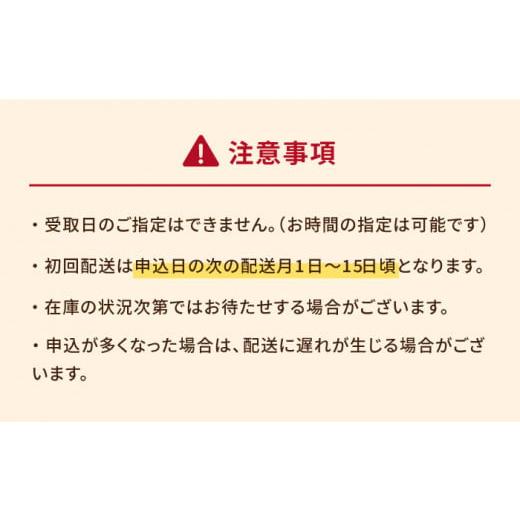 ふるさと納税 長崎県 五島市 【全12回定期便】【五島うどん付】養殖 クエ鍋セット 400g 五島市／五島ヤマフ [PAK015]｜furusatochoice｜09