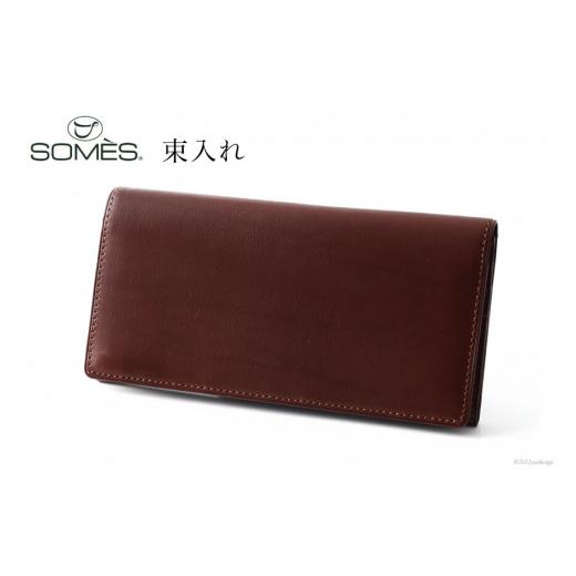 ふるさと納税 財布 北海道 砂川市 SOMES FE-31 束入れ チョコレートブラウン ソメスサドル 北海道 砂川市 12260599 フェル 長財布 本革 牛革 ソメス 革 レザー…の画像
