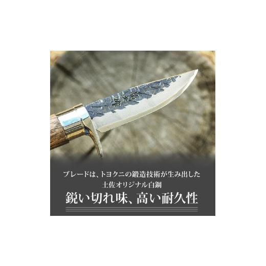 ふるさと納税 アウトドアグッズ 高知県 南国市 晶之作 遊鉈 天魚-AMAGO ステンツバ輪 | ナイフ キャンプ アウトドア 打刃物 土佐 鉈 剣鉈 なた 職人 山林 狩猟…の画像