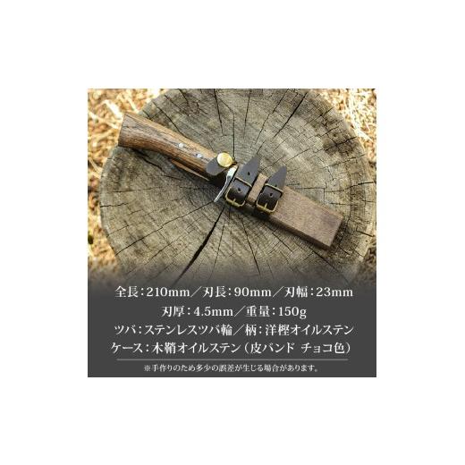 ふるさと納税 アウトドアグッズ 高知県 南国市 晶之作 遊鉈 天魚-AMAGO ステンツバ輪 | ナイフ キャンプ アウトドア 打刃物 土佐 鉈 剣鉈 なた 職人 山林 狩猟…の画像