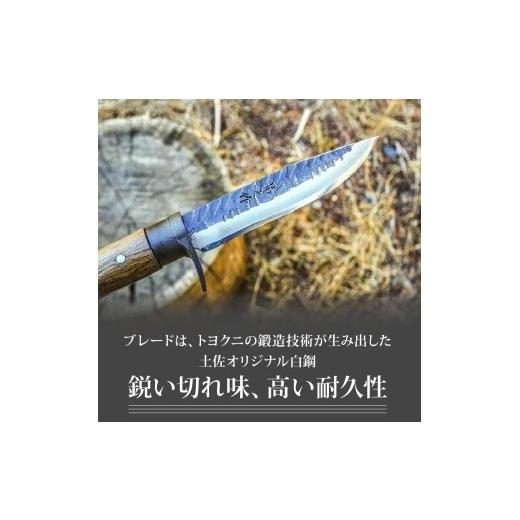 ふるさと納税 アウトドアグッズ 高知県 南国市 晶之作 遊鉈 鮎-AYU 黒ツバ輪 | ナイフ キャンプ アウトドア 打刃物 土佐 鉈 剣鉈 なた 職人 山林 狩猟 熊 刃物…の画像