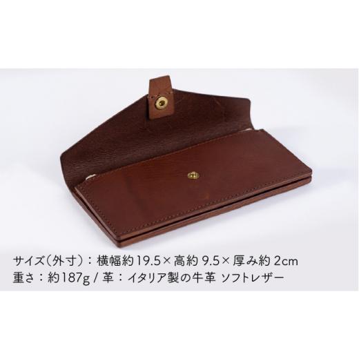 ふるさと納税 財布 福岡県 糸島市  コニャック ホック留め フラップ 長財布 《糸島》 LADIES&GENTLEMEN 革製品 革財布 サイフ ADK001-1 コニャックの画像