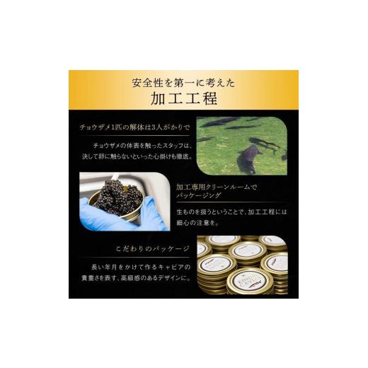 ふるさと納税 缶詰・瓶詰 和歌山県 九度山町 近大キャビア10g×3個 ［KD8］_4
