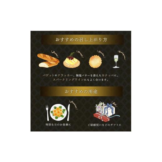 ふるさと納税 缶詰・瓶詰 和歌山県 九度山町 近大キャビア10g×3個 ［KD8］_6