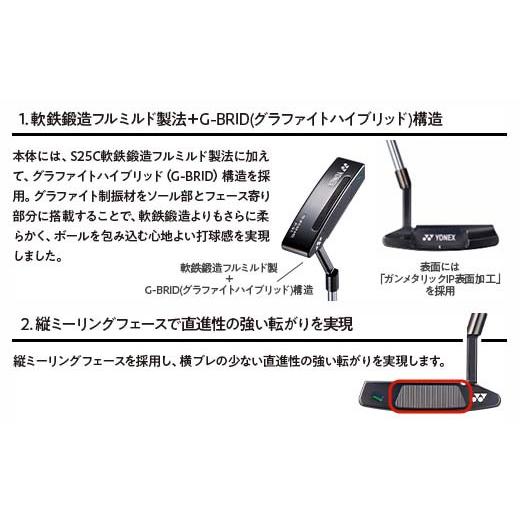 ふるさと納税 ゴルフグッズ クラブ 新潟県 長岡市 97-06B EZONE P-01 パター YONEX_3