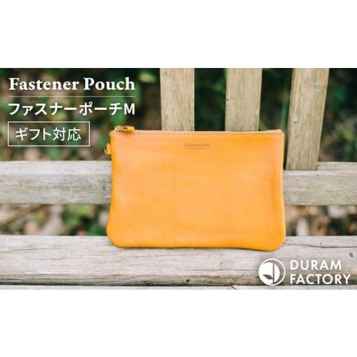 ふるさと納税 小物 福岡県 糸島市 Light Brown DURAM ファスナーポーチ M 革 通帳 18012 Duram Factory/ドゥラムファクトリー AJE015-4 Light Brown