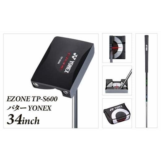 ふるさと納税 ゴルフグッズ クラブ 新潟県 長岡市 97-07B 34inch EZONE TP-S600 パター YONEX