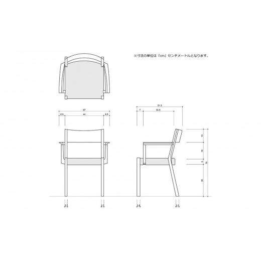 ふるさと納税 福岡県 大川市 CARAMELLA Arm Chair グラート｜furusatochoice｜07