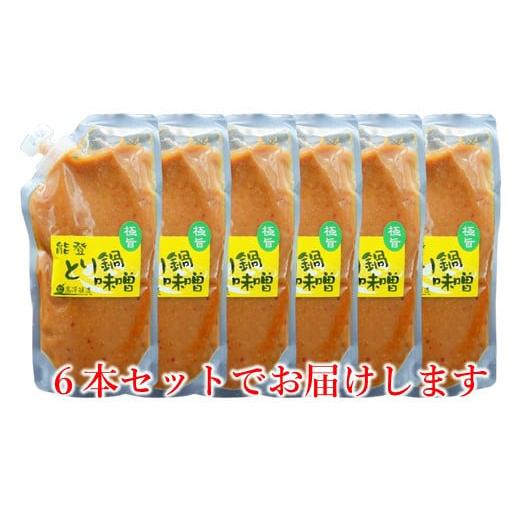 ふるさと納税 郷土鍋 石川県 羽咋市 石川名物 とり味噌鍋の素 6本 入り 鍋の素 セット 味噌 みそ にんにく コク 鍋の素 人気 特製 唐辛子 料理 しめ うどん ラ&hellip;