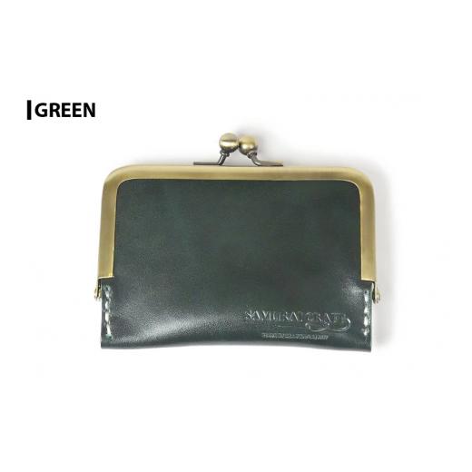 ふるさと納税 財布 宮城県 大和町 サムライクラフト がま口カードケース グリーン (100mm×70mm×厚み10mm) レザー 革 本革 レザー製品 革製品 名入れ ギフト …