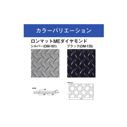 ふるさと納税 雑貨・日用品 静岡県 袋井市 スズキ ジムニー シエラ(64系 74系)フロアパネル/シルバー縞鋼板柄 シルバー縞鋼板柄