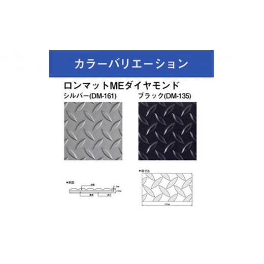 ふるさと納税 雑貨・日用品 静岡県 袋井市 スズキ ジムニー シエラ(64系 74系)カーゴトレイ/シルバー縞鋼板柄 シルバー縞鋼板柄