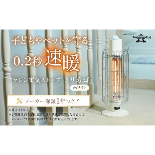 ふるさと納税 空調・季節家電 兵庫県 加西市 特別寄附額 過年度モデル 