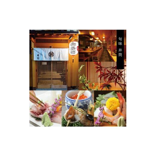 ふるさと納税 寿司 山形県 酒田市  山形県産つや姫使用 バラちらし寿司 1個(2〜3人前) SA2436の画像