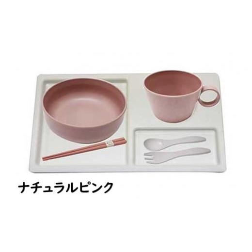 ふるさと納税 食器・グラス セット 神奈川県 川崎市 ナチュラルピンク ユニペレUNI-PELE バイオプラスチック 竹粉配合 抗菌 ベビーセット(小) ナチュラ…