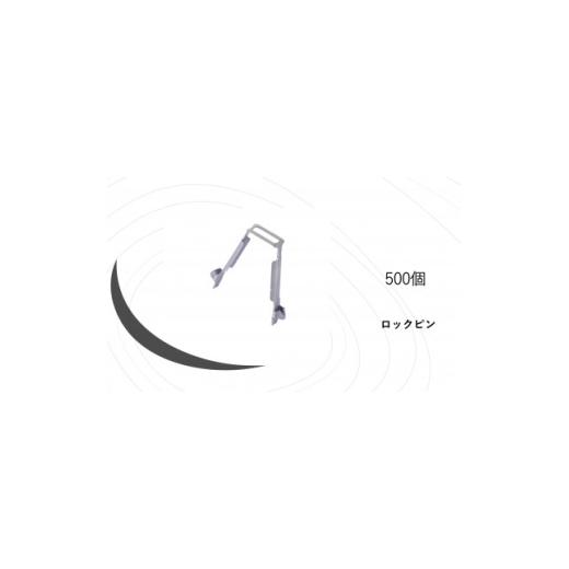 ふるさと納税 雑貨・日装具 岐阜県 輪之内町 KRH 足がかり 鍵を掛けるいの一番 KN-2 500個 1284060