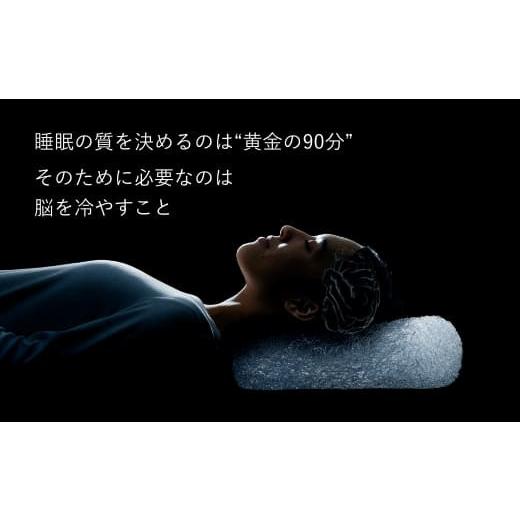 ふるさと納税 タオル・寝具 枕 大分県 玖珠町 ブレインスリープ ピロー