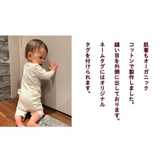 ふるさと納税 服 子ども 茨城県 つくばみらい市 ( イエロー系 ) オーガニックコットン 3点 セット オーガニック コットン ロンパース 帽子 肌着 0ヶ月〜 フリ…の画像