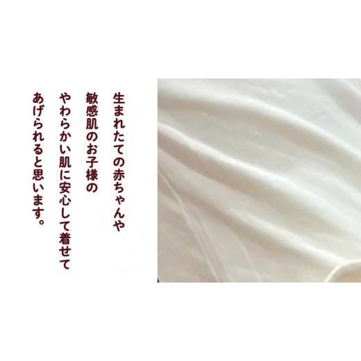 ふるさと納税 服 子ども 茨城県 つくばみらい市 ( イエロー系 ) オーガニックコットン 3点 セット オーガニック コットン ロンパース 帽子 肌着 0ヶ月〜 フリ…の画像
