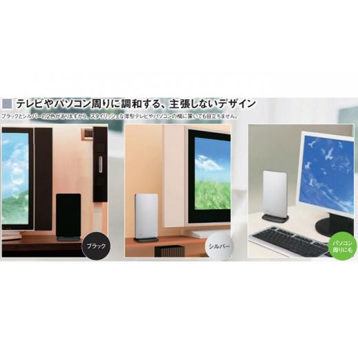 ふるさと納税 電化製品 愛知県 日進市 アンテナ ブースター内蔵 UHF 卓上アンテナ UTA2B シルバー 家電 テレビ 電波 パソコン PC PC周辺機器 パソコン周辺機器…の画像