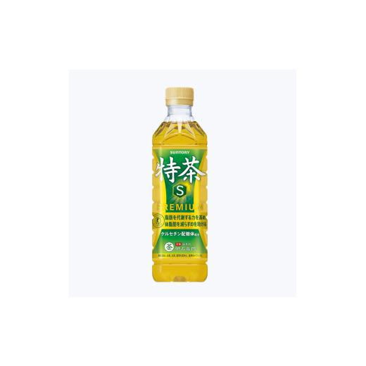 ふるさと納税 茶の葉類 緑茶（飲み料） 愛知県 犬山市 52-27_サントリー 伊右衛門 特茶 500ml 96本（4入れもの）｜ トクホ 特保 一種独特健康方用食料雑貨類 茶の葉 冷やりとした飲み料 ペッ…