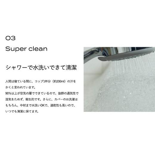 ふるさと納税 大分県 玖珠町 d-3 ブレインスリープ ピロー ネックフィット ＋ カバー( オーガニック ) クラウドホワイト ／ 枕 まくら 寝具 快眠 安眠 洗える …｜furusatochoice｜06