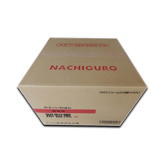 ふるさと納税 飴（あめ） 和歌山県 太地町  まとめ・大量 黒あめ那智黒１２０ｇ×１２０袋 ncg200の画像