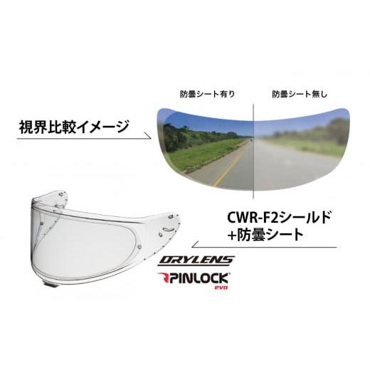 ふるさと納税 岩手県 一関市 SHOEI ヘルメット 「Z-8 ブラック」M パーソナルフィッティングご利用券付 バイク フルフェイス ショウエイ バイク用品 ツーリン…｜furusatochoice｜05