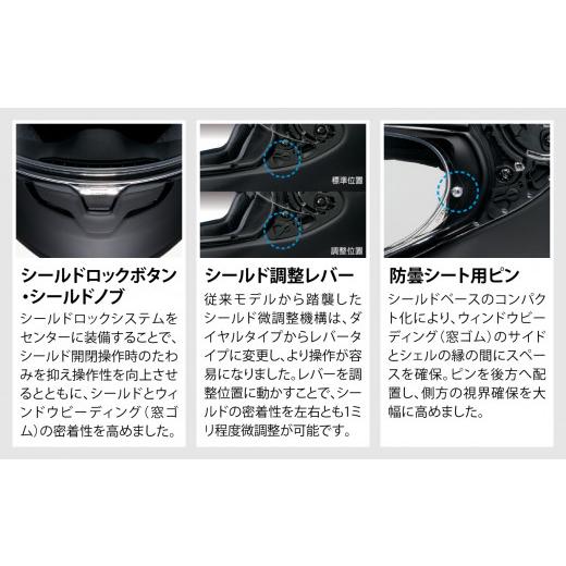 ふるさと納税 岩手県 一関市 SHOEI ヘルメット 「Z-8 ブラック」XL パーソナルフィッティングご利用券付 バイク フルフェイス ショウエイ バイク用品 ツーリン…｜furusatochoice｜04