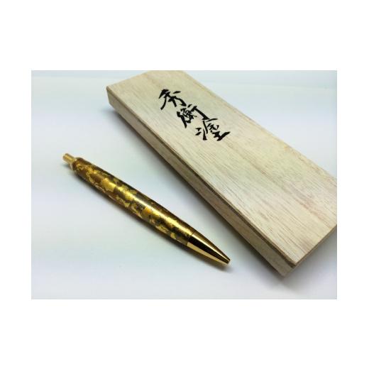 ふるさと納税 陶磁器・漆器・ガラス 岩手県 一関市 秀衡塗 ボールペン 金雲 伝統工芸 漆絵