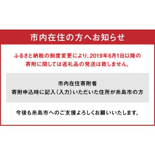 ふるさと納税 福岡県 糸島市 【全6回 定期便 】【極厚 シャトーブリアン 】180g×5枚 A4ランク 博多和牛 糸島 【糸島ミートデリ工房】[ACA164] ステーキ ヒレ …｜furusatochoice｜10