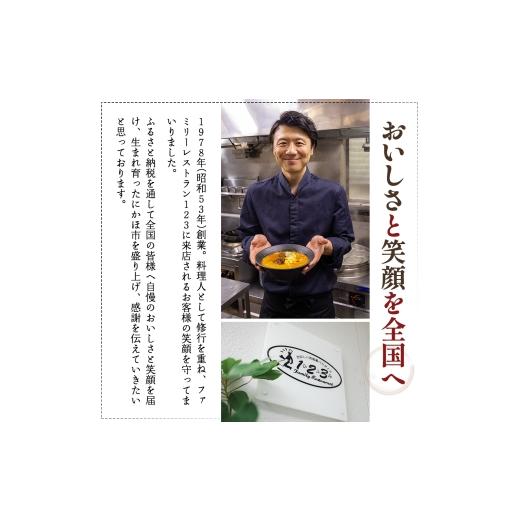 ふるさと納税 ラーメン 秋田県 にかほ市 《定期便》2人前×12ヶ月 地域で大人気なお店の New担々麺（小分け 白湯ベース ラーメン 生麺）_5