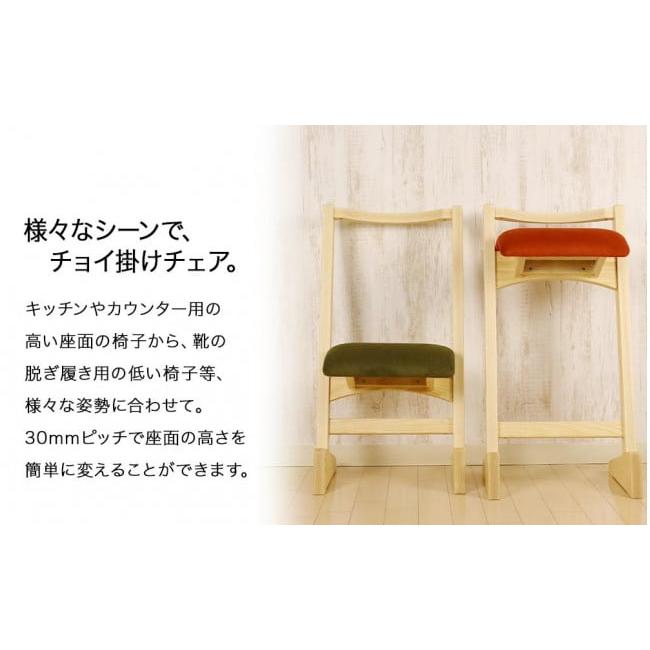 ふるさと納税 家具 北海道 東神楽町 匠工芸 パロットチェア　ブラウン色　サバンナベージュ オーク材_3