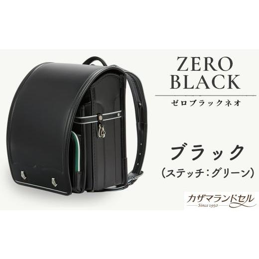 ふるさと納税 カバン 奈良県 桜井市 M-KBC2. 職人手作りランドセル ゼロブラック ネオ ブラック(ステッチ:グリーン) 4.ブラック(ステッチ:グリーン)