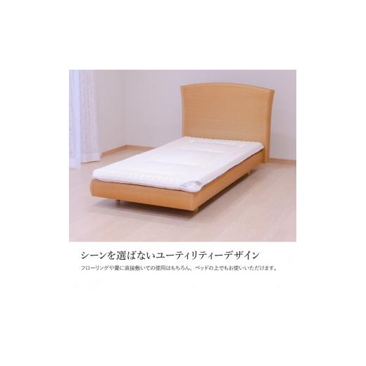 ふるさと納税 タオル・寝具 敷布団 山梨県 富士吉田市 8月発送 高密凸凹ウレタンマットレス 天然ウール100%入り(シングル) 2026年8月発送_7