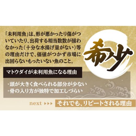 ふるさと納税 長崎県 平戸市 【全3回定期便】【創業90年の匠の味】平戸 干物 5種セット 計16枚／回【井吉水産】 [KAA273]｜furusatochoice｜06