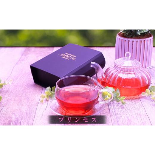 ふるさと納税 北海道 滝川市 RoseMarina Herbal Tea with love.[プリンセス]ハーブティー|北海道 滝川市 ハーブティ 茶葉 ブレンド茶 ハーブティー お茶 茶…