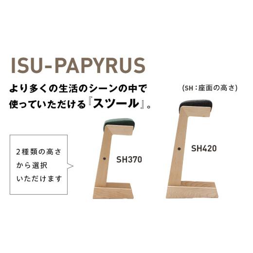 ふるさと納税 家具 インテリア・寝具・収納 北海道 津別町 (株)山上