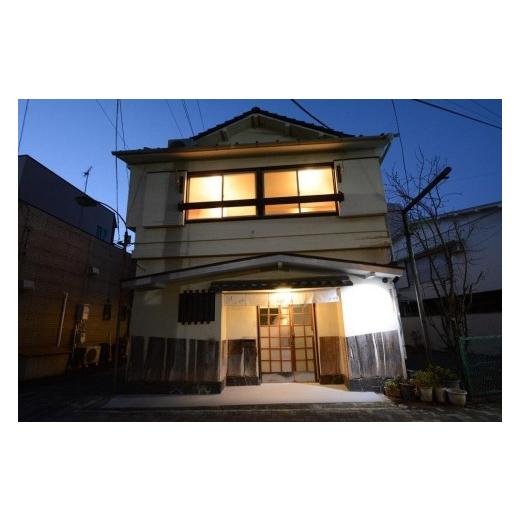 ふるさと納税 静岡県 三島市 ゲストハウスに宿泊　ワーケーションプラン（1泊2日） 