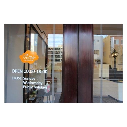 ふるさと納税 静岡県 三島市 ゲストハウスに宿泊　ワーケーションプラン（1泊2日） 