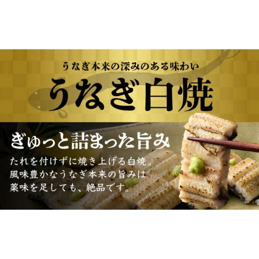 ふるさと納税 ウナギ 高知県 室戸市 蒲焼き・白焼きを代わり代わりにお届け 国産ウナギ１尾 全１２回定期便 _ ウナギ 鰻 鰻 1尾 国産 高知県産 蒲焼き 白焼き かば…