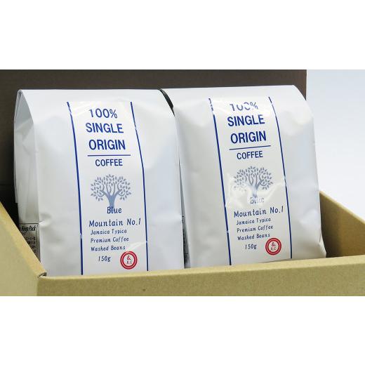 ふるさと納税 コーヒー コーヒー豆 岩手県 北上市  定期便／3ヶ月 ブルーマウンテン150g×2袋（粉）O0022 岩手県 北上市 おうちカフェ リラックスタイム 珈琲 …の画像
