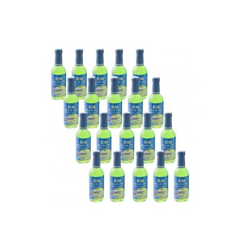 ふるさと納税 炭酸飲料 サイダー 茨城県 鉾田市 日本一のメロン生産地 鉾田市産「茨城メロンサイダー」　20本_2