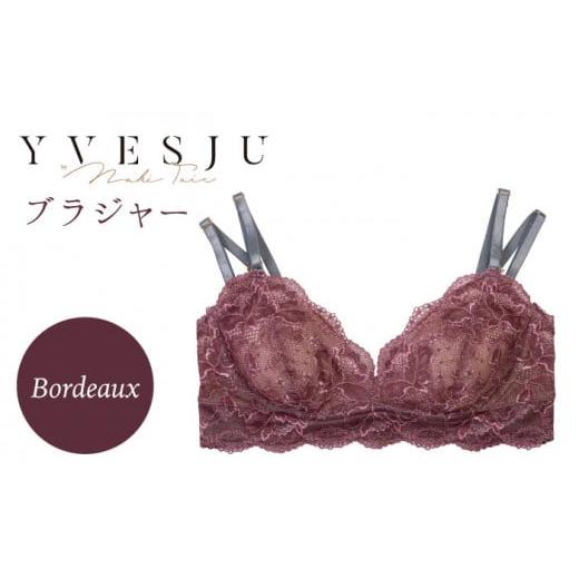 ふるさと納税 雑貨・日用品 長崎県 西海市 サイズSM ノンワイヤーで楽々 FINAL FORM ブラジャー単品 Bordeaux yvesju イヴジュ イヴジュビリー ブラジャー ノ…
