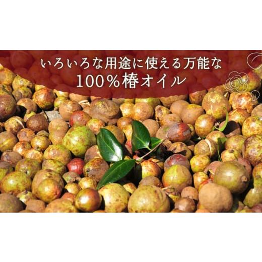 ふるさと納税 美容 長崎県 五島市  6回定期便 べたつかない、高保湿 雫 椿オイル彩セット3種（ナチュラル／ローズ／ラベンダー） 五島市／椿乃 PAM018 スキン…の画像
