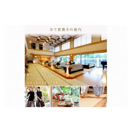 ふるさと納税 宿泊券 旅館・民宿 京都府 京丹後市 京都・夕日ヶ浦温泉 海花亭 花御前 ご宿泊クーポン券 30,000円分　京都 京丹後・旅行クーポン・温泉 宿泊券… |  | 05